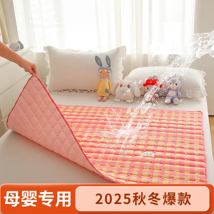 冬季防水宝宝纯棉隔尿垫儿童母婴加厚夹棉垫老人隔脏护理垫子