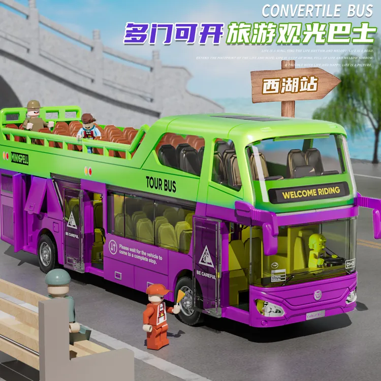 儿童双层公交车玩具车声光公共汽车敞篷大巴士小汽车玩具模型男孩