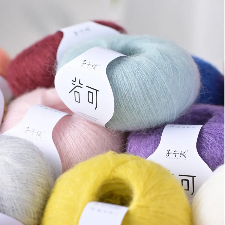 【阿施】子午线 若可 手工编织马海毛羊毛毛线柔软不扎亲肤可穿羊毛配线
