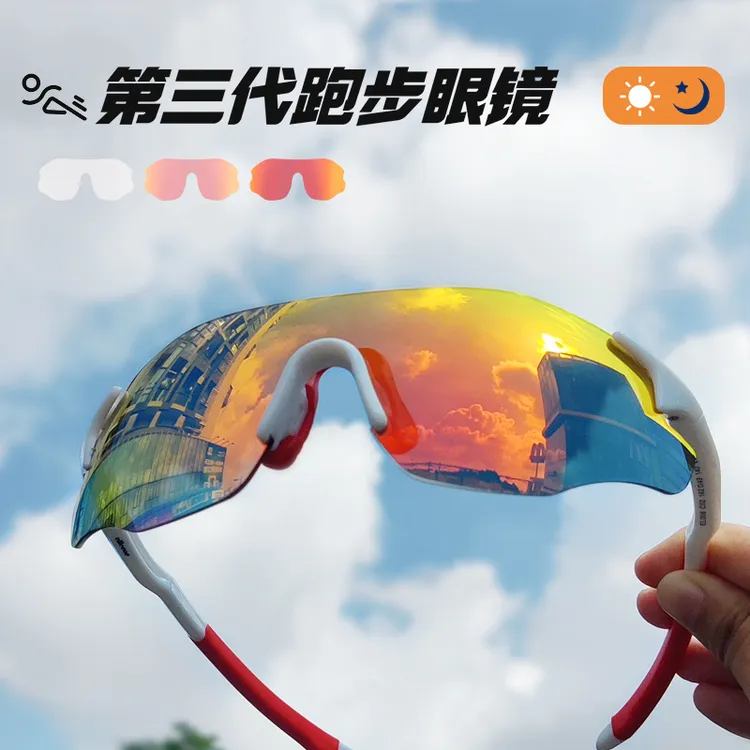 户外防雾变色日夜两用防紫外线骑行运动跑步眼镜偏光护目墨镜-2