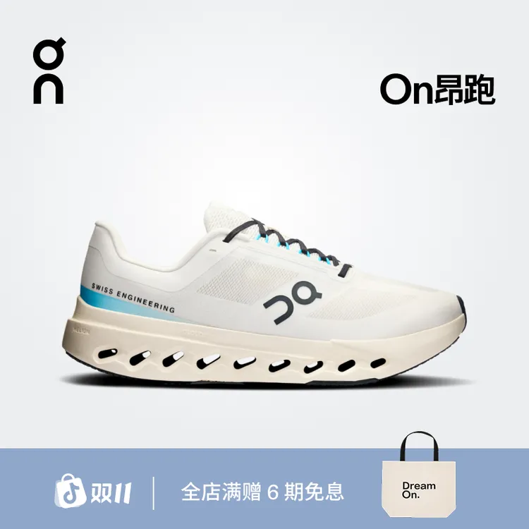 Cloudsurfer Next 2024On昂跑新品男款长距离缓震跑鞋