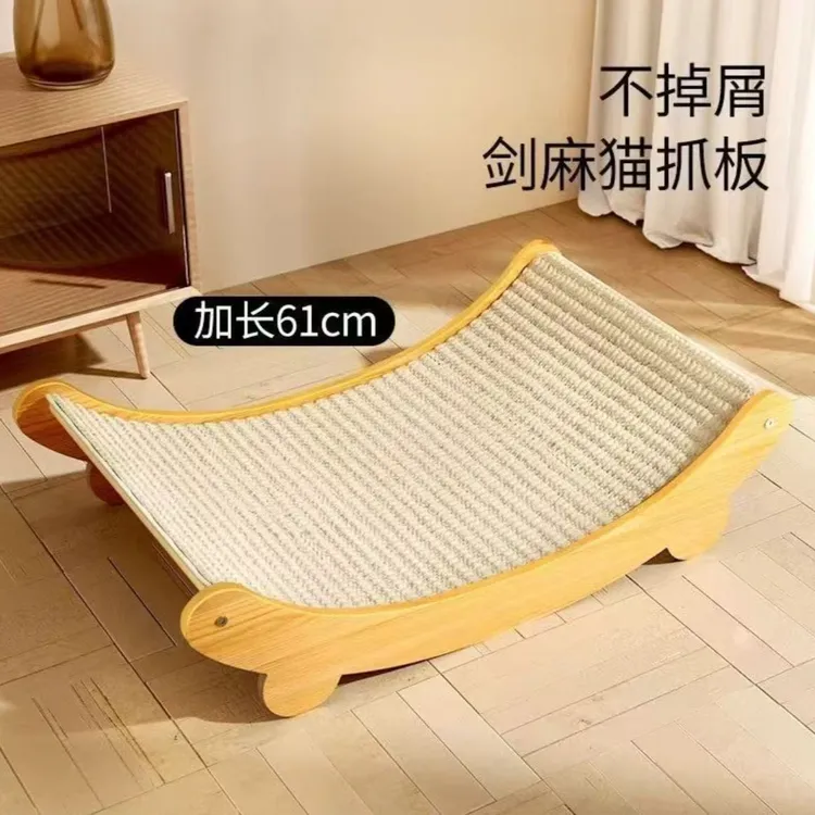 剑麻猫抓板实用耐磨猫窝一体大号凉席沙发保护抓垫耐抓猫爪板