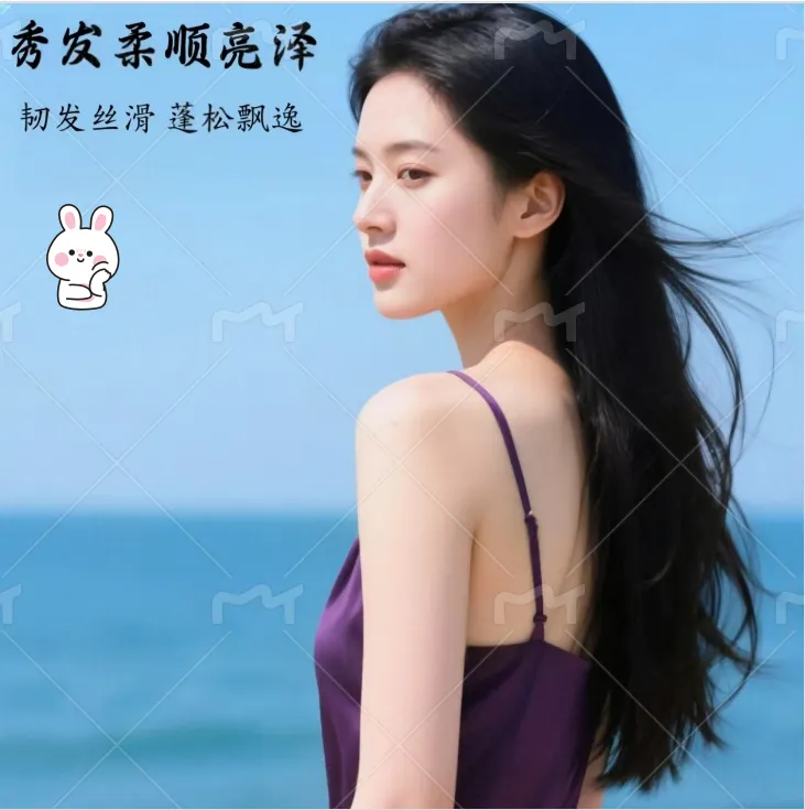 人参侧柏叶何首乌无患子洗发水茶油养发护发洗发水轻盈-1