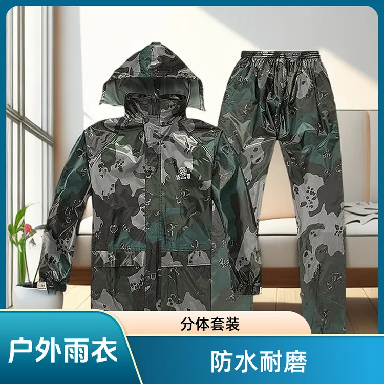 迷彩防水巡逻雨衣成人男女通用摩托车骑行雨披套装男士雨裤
