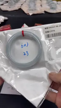 翡翠手镯未镶嵌翡翠手镯