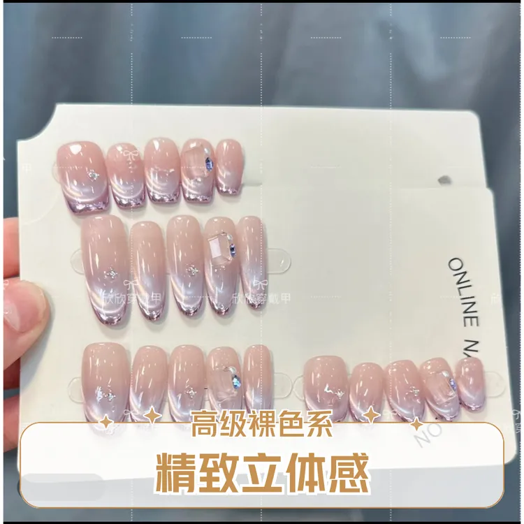 【紫色韵味】平安夜纯手工穿戴甲春节用品必备显白美甲戴甲片短款