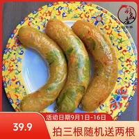 S刘齿香让肠粉条肠蔬菜肠粗粉肠