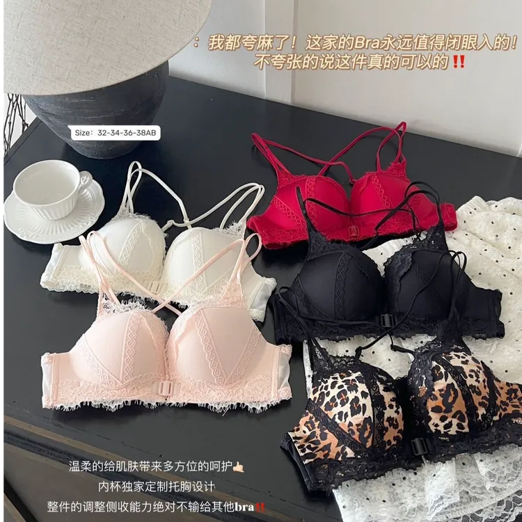 前扣蕾丝内衣女小胸聚拢显大收副乳性感交叉美背舒适无钢圈文胸罩