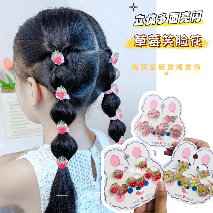 （俏萌宝）甜美秋季少女风韩版女笑脸花亮晶草莓发饰橡皮筋宝宝头绳