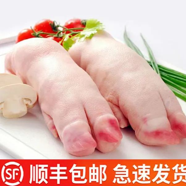月可香专属周年庆【破价福利】猪蹄带筋前蹄猪脚急冻锁鲜发货生鲜