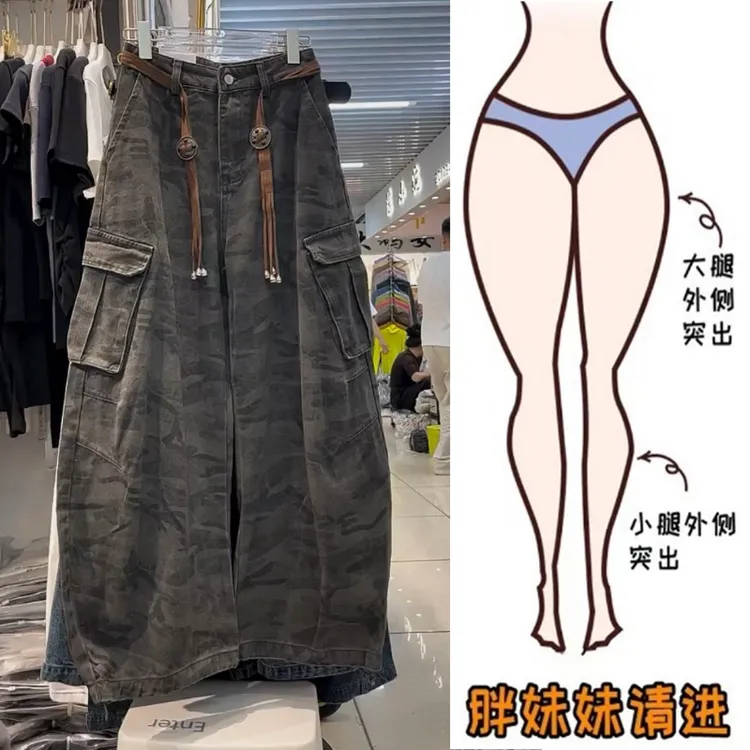 Aimeerosa/艾洛莎秋季欧货潮流迷彩工装牛仔裤裤脚抽绳显瘦阔腿裤