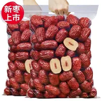 【到手两斤】红枣可泡茶煮粥煲汤红枣枣香浓郁美味休闲