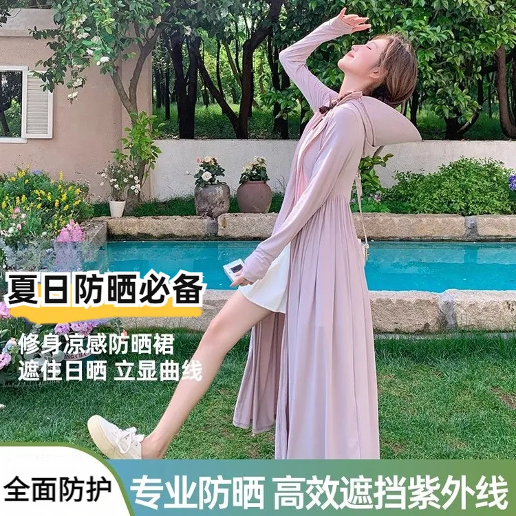 夏季全身衣女2025凉感防晒夏天新款冰丝轻薄透气紫外线长款修身款