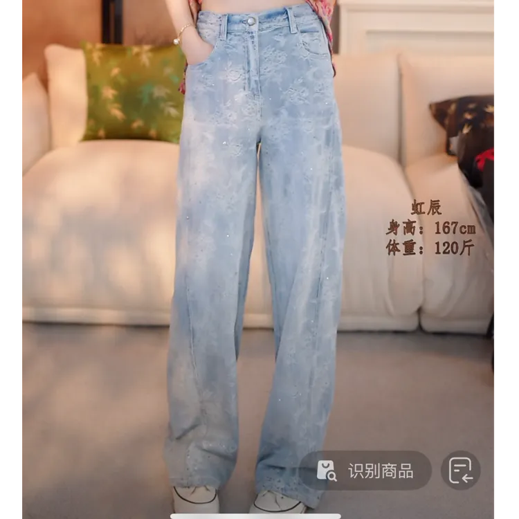 【虹辰】高端时尚优雅提花线条轻奢烫钻气质显瘦高级感牛仔裤HC2702