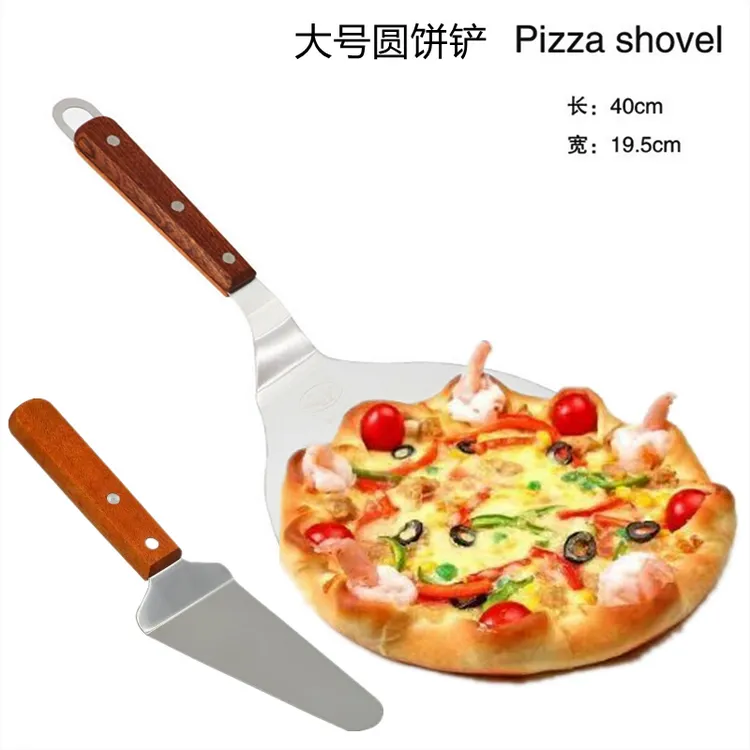 不锈钢朱古力铲木柄三角披萨铲子芝士铲烘焙工具披萨木柄披萨铲