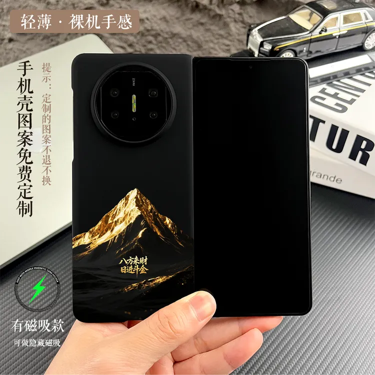 日落金山适用华为Matex5典藏版保护套防摔轻薄XT硬壳玛特X6手机壳