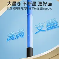 【直播】恩米小黑盒直液式丙烯马克笔软头可控墨彩色小学生美术