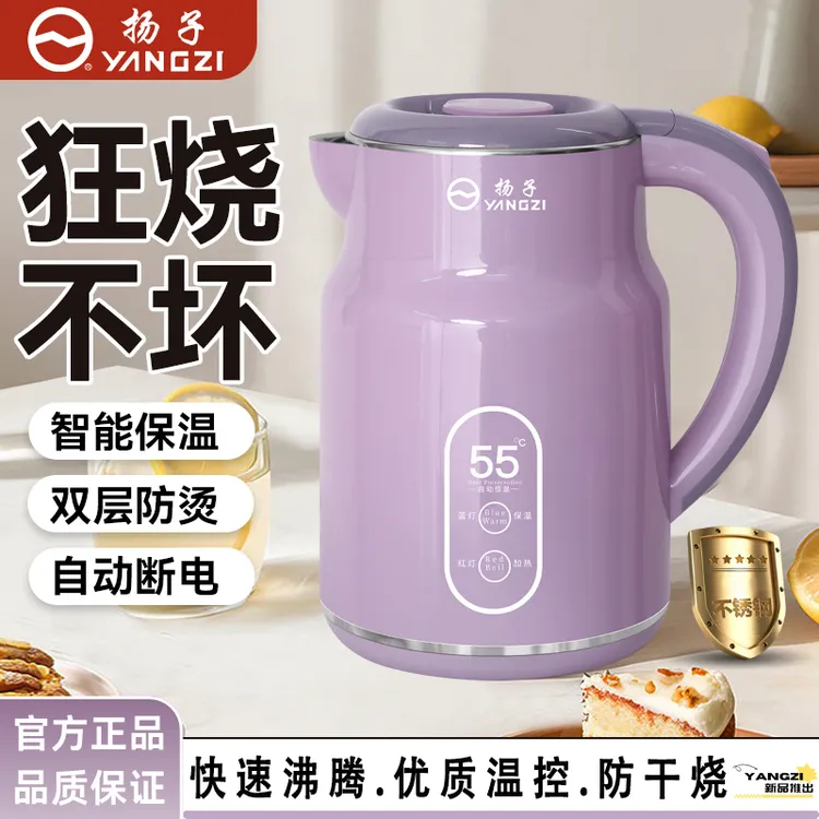 【高定款】扬子3L保温电热水壶Y1家用防烫烧水壶不锈钢大容量全自动