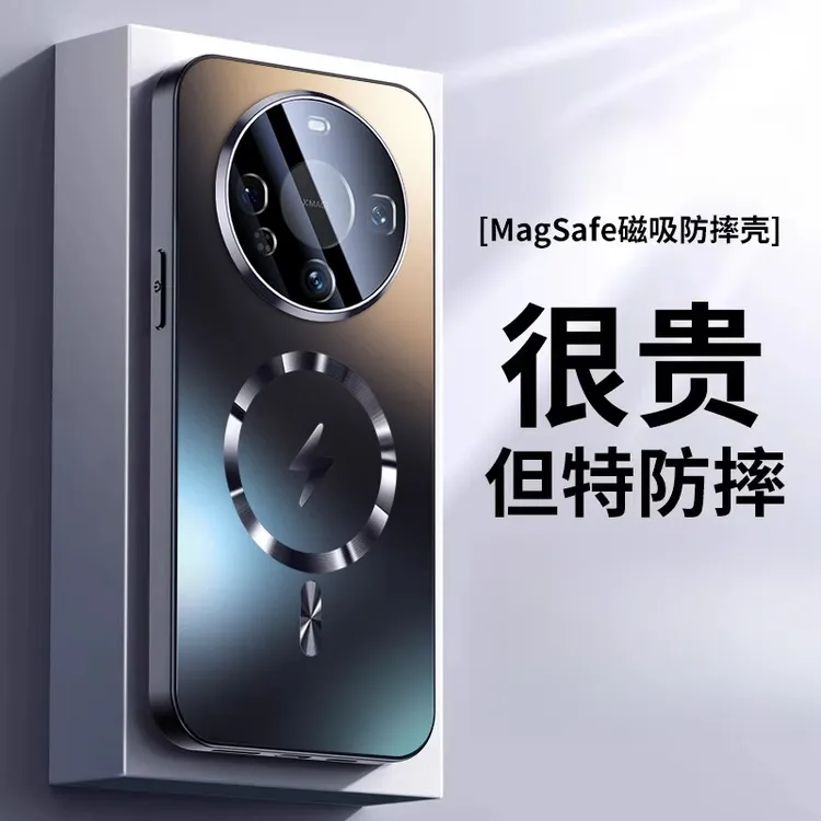 适用华为mate60手机壳新款磨砂磁吸防摔耐脏mate60pro+全包镜头膜