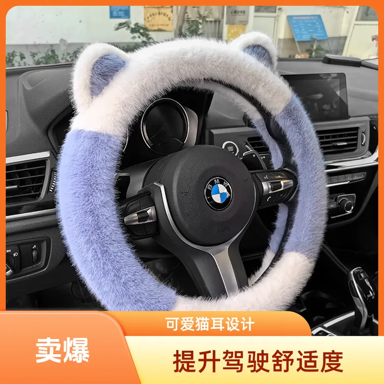 超3000次加购】方向盘套冬季毛绒保护套2025新款汽车加热把套D型圆
