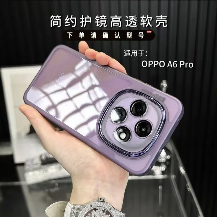 新款适用OPPOA6Pro自带镜头膜全包手机壳透明软壳保护套防摔耐磨