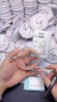 玛瑙/玉髓手镯未镶嵌1685