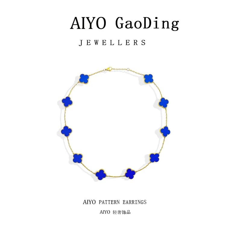 【AIYO】十花项链时尚百搭