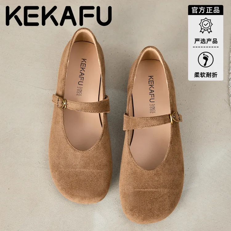 珂卡芙复古浅口玛丽珍鞋勃肯鞋软底奶奶鞋2025秋季新款平底单鞋女