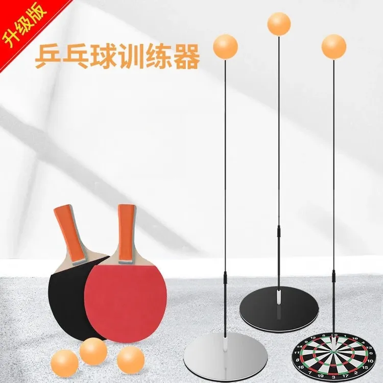 儿童感统训练自练神器软轴乒乓球对打训练器让孩子远离手机