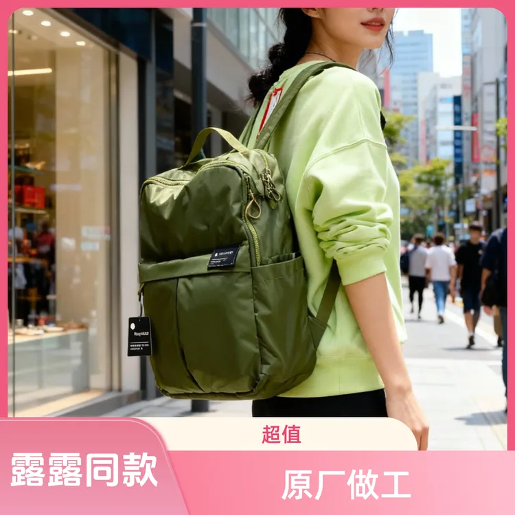 露家同款everyday休闲包运动简约学院风学生时尚双肩背包防水户外