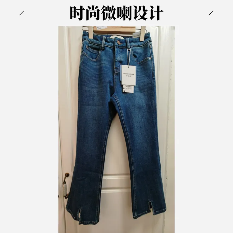 2024南油新款复古微喇叭裤秋冬直筒休闲牛仔裤显瘦显腿长时尚百搭