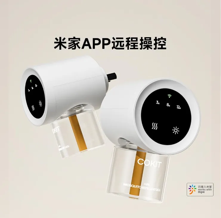 COKIT/俏蜻蜓智能控制定时驱蚊器液加热器电蚊香液无味婴儿孕妇用