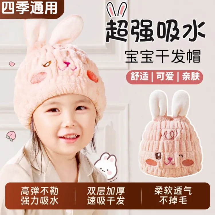 儿童干发帽超强吸水速干女童干发浴帽子擦头发毛巾宝宝洗头包头巾