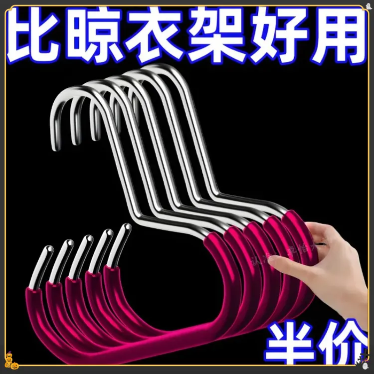 吊带衣架挂帽器晾衣架帽子收纳家用挂钩新款棒球帽无痕展示架柜内
