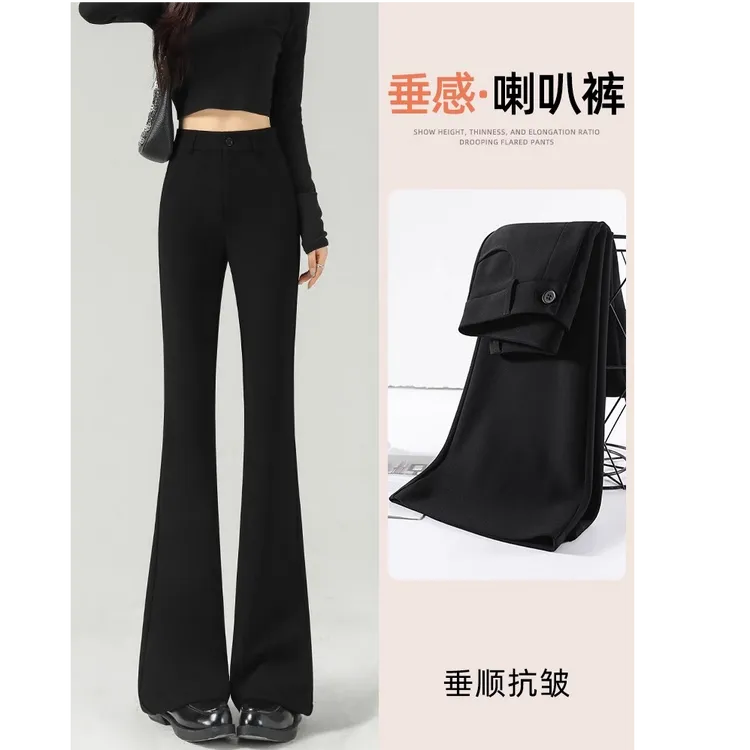 黑色小个子微喇叭裤女2025新款夏季薄款高腰修身显瘦休闲西装裤