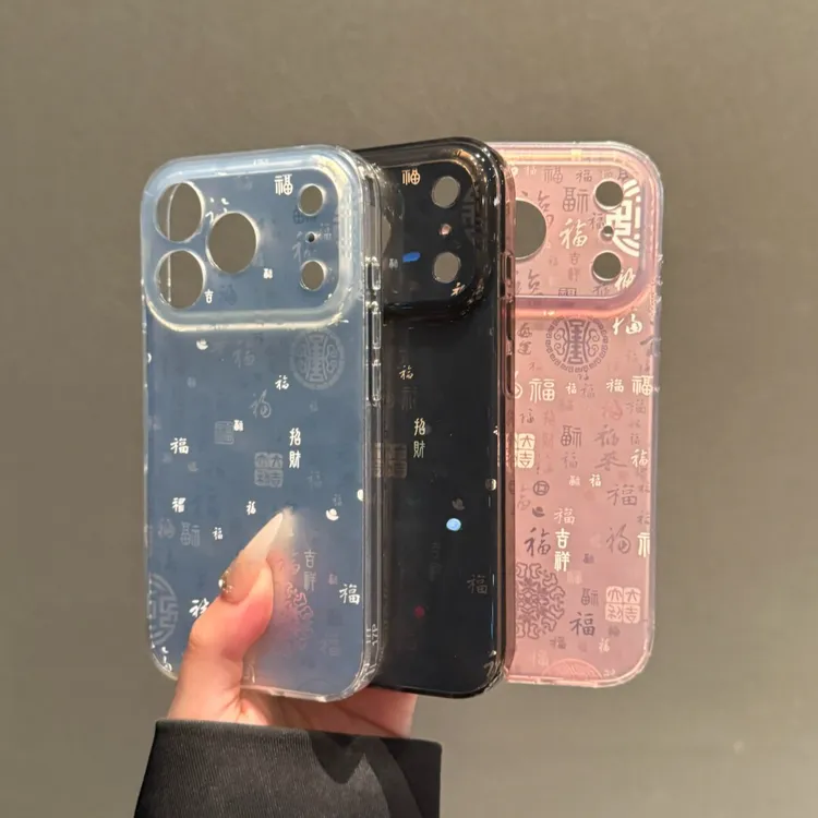 粉底满屏百福图适用苹果17pro手机壳iPhone16pro新款15/14/14个性