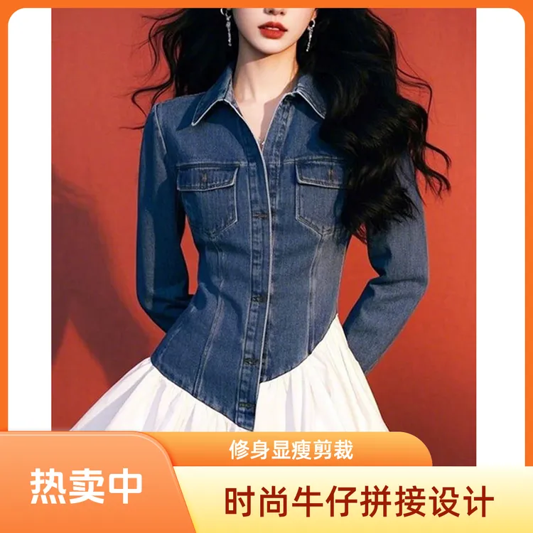 春季冷淡系独特别致法式富家千金风miu系蓝色牛仔拼接连衣裙子女