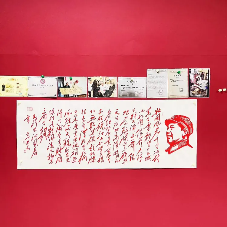 沁园春-雪  毛体书法副主席李营老师代表作。国博同款小六尺