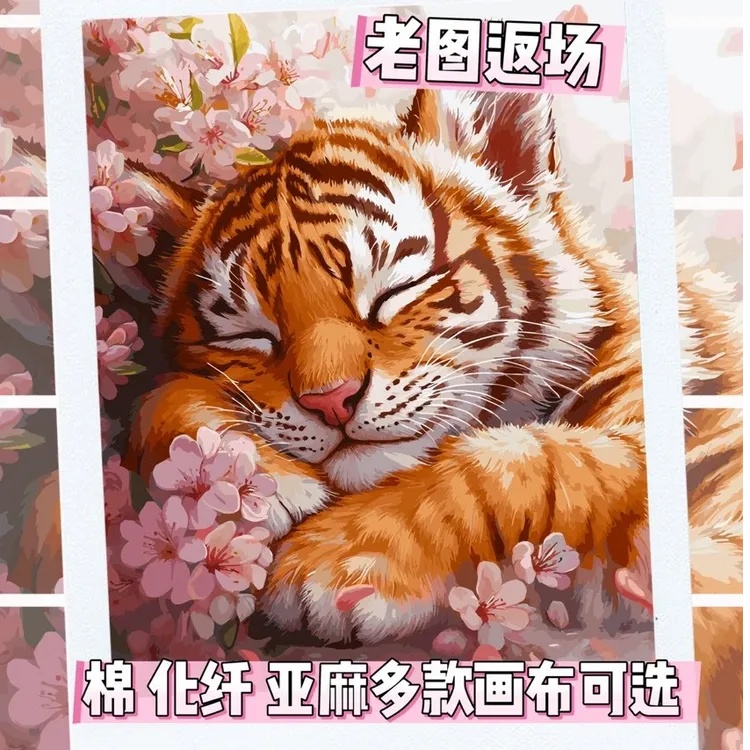 【老图返场】子儒画艺diy数字油画填色手绘肌理感2号