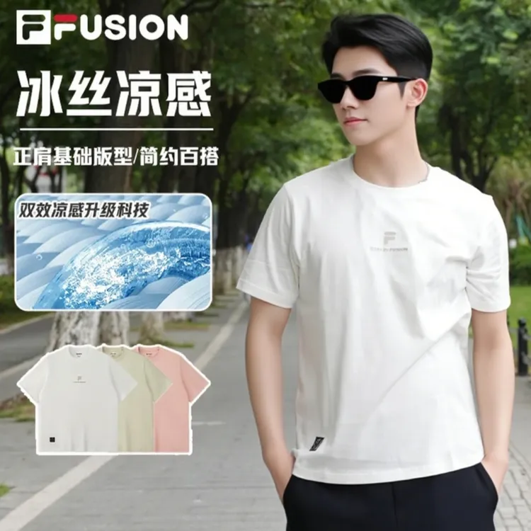 FILA FUSION斐乐夏季冰丝凉感短袖情侣款运动透气半袖T11M533117F