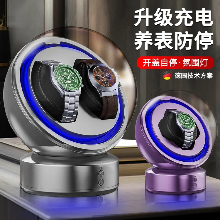 双12简愿神舟款摇表器手表收纳盒家用自摆器转表器自动手表上链