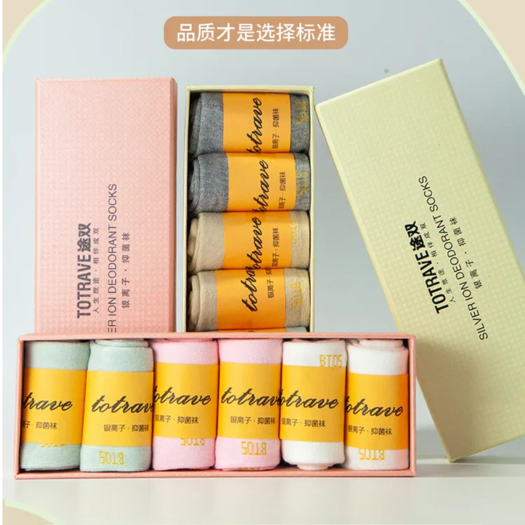 途双 银离子抑菌防臭袜