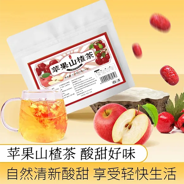 苹果山楂茶红枣陈皮泡茶茶包冲泡酸甜好喝办公室茶包养生茶