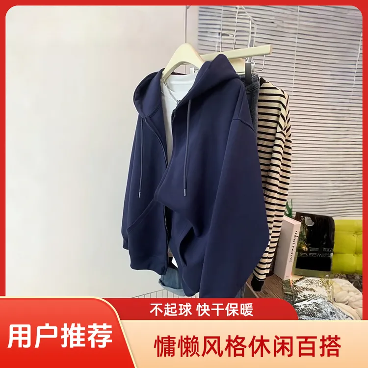 胖mm大码女装蓝色拉链连帽卫衣女2025新款爆款宽松上衣春秋冬外套