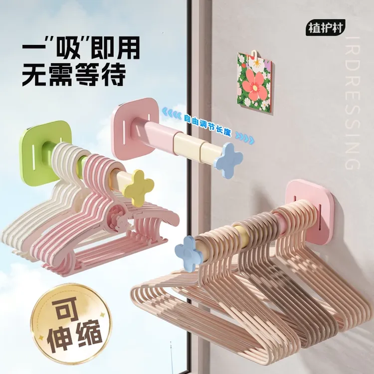吸盘衣架收纳神器家用阳台多功能伸缩免打孔无痕挂衣架子墙上壁挂
