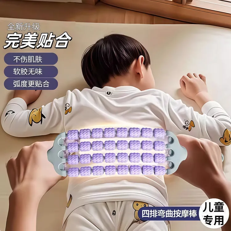 儿童背部按摩器四排擀筋棒按摩腿部滚轮狼牙棒肌肉放松感统训练