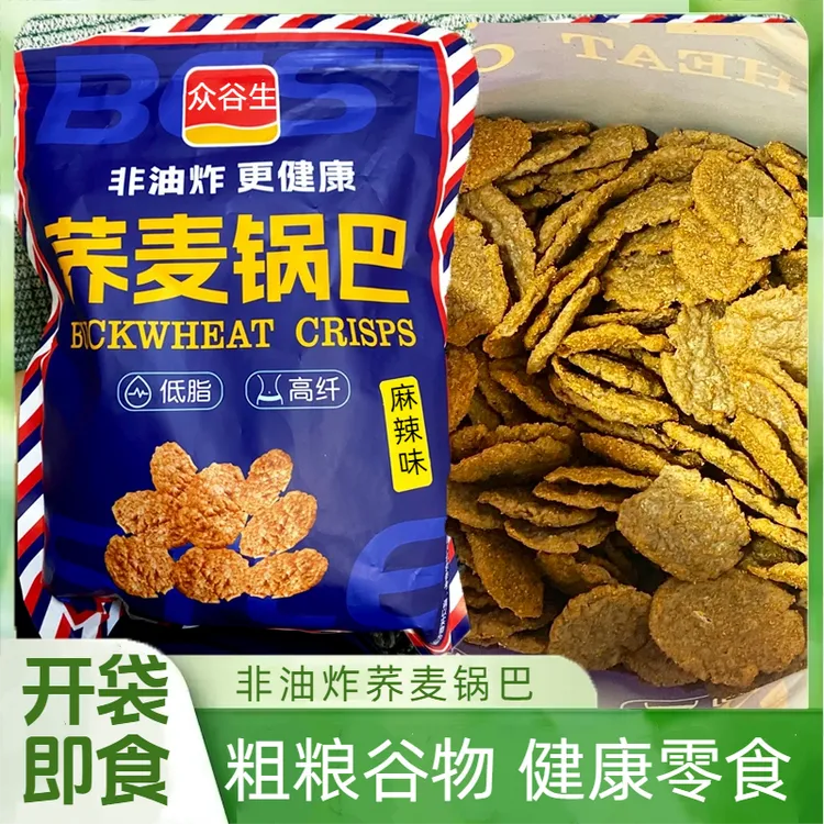 非油炸荞麦锅巴500g无添加蔗糖香酥薄脆减脂期解馋小零食粗粮锅巴