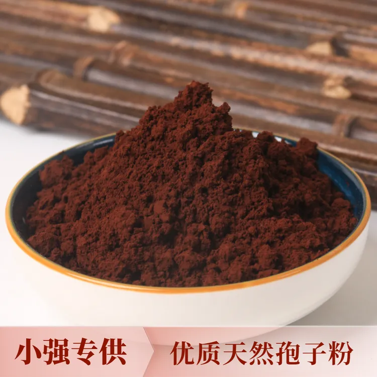 【助农补贴】小强破壁灵芝孢子粉木油花椴赤灵芝瓶装头道粉