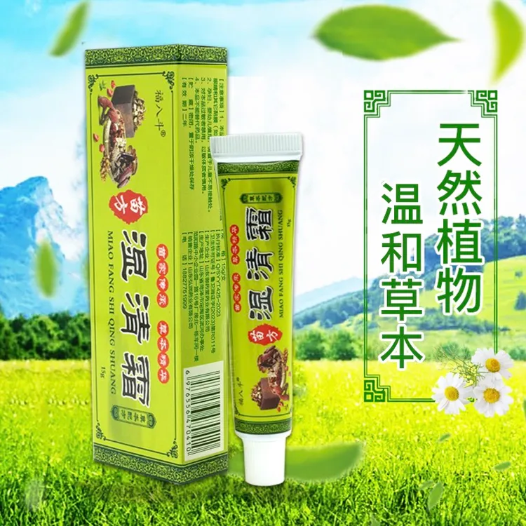 福八斗湿清霜天然植物 温和呵护皮肤