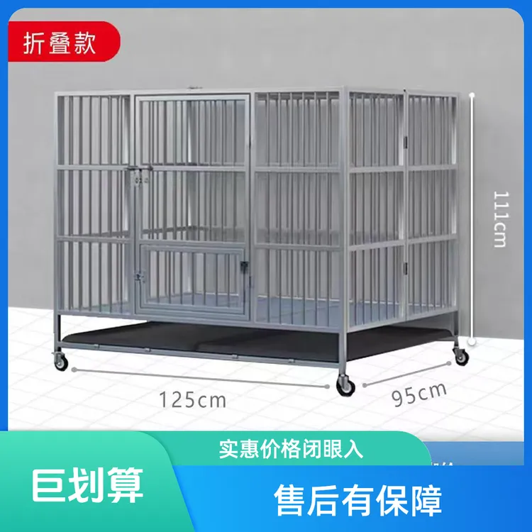 折叠款圆管不锈钢笼具  不带垫板